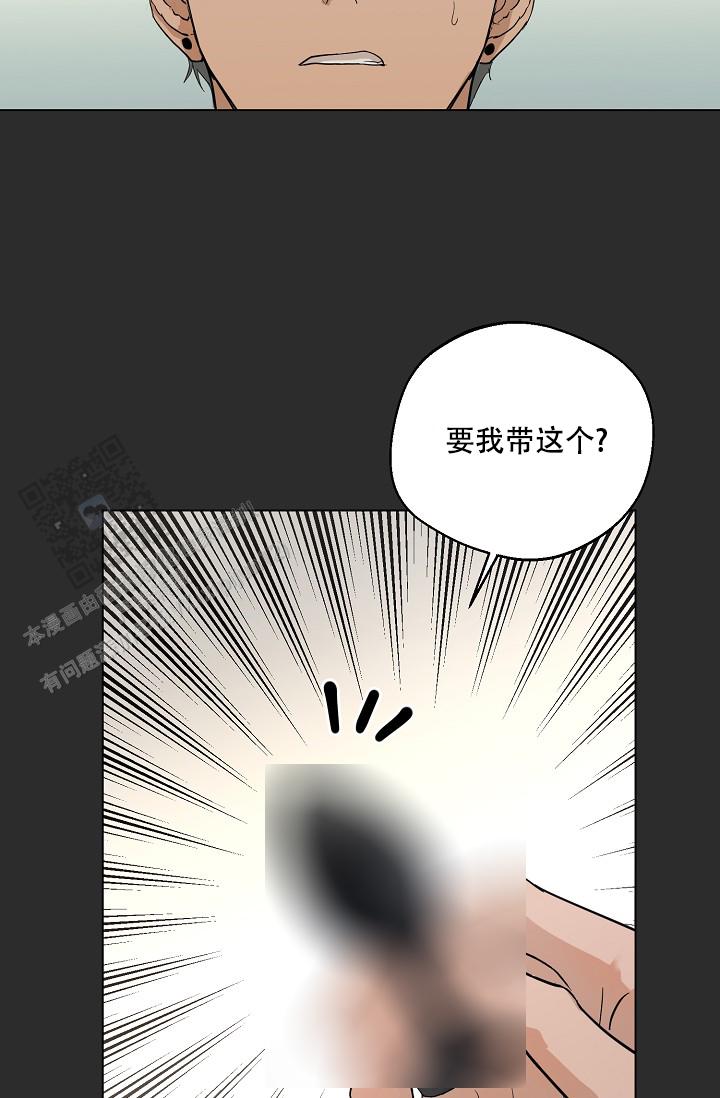 驱魔师漫画,第19话2图