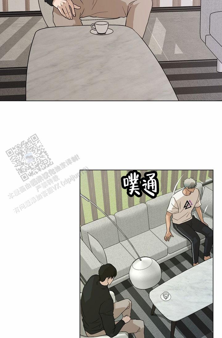 驱魔师漫画,第21话1图