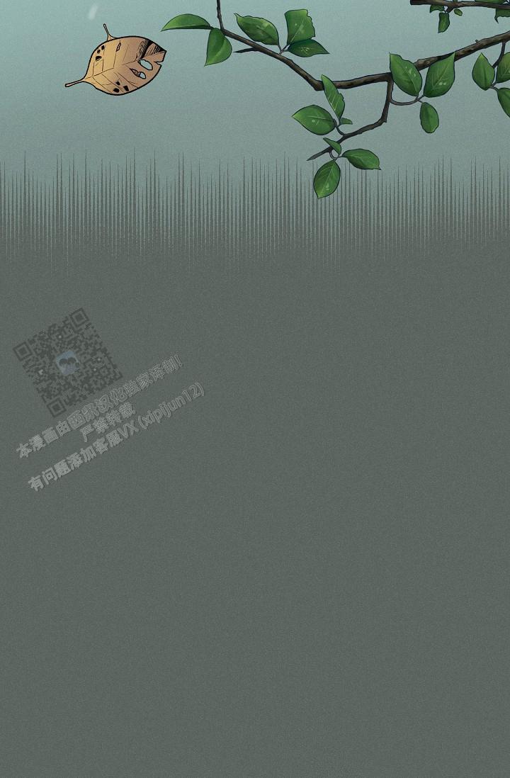 驱魔师漫画,第28话2图