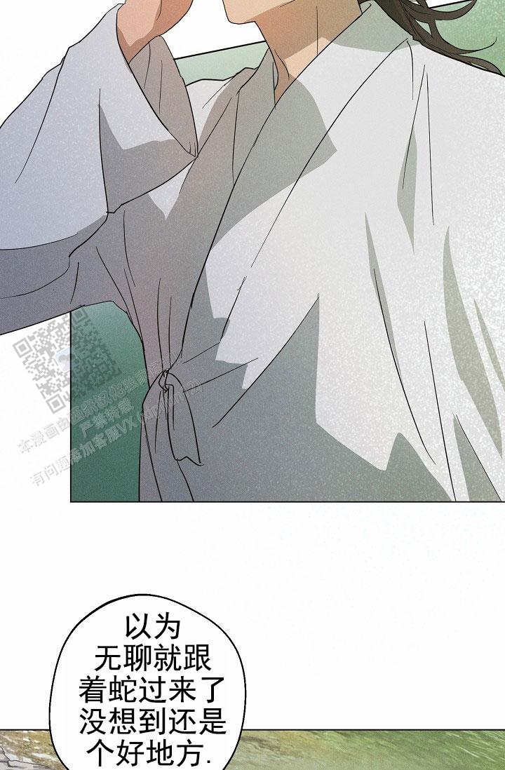 驱魔师漫画,第24话1图