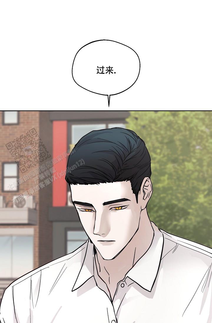 驱魔师漫画,第11话1图