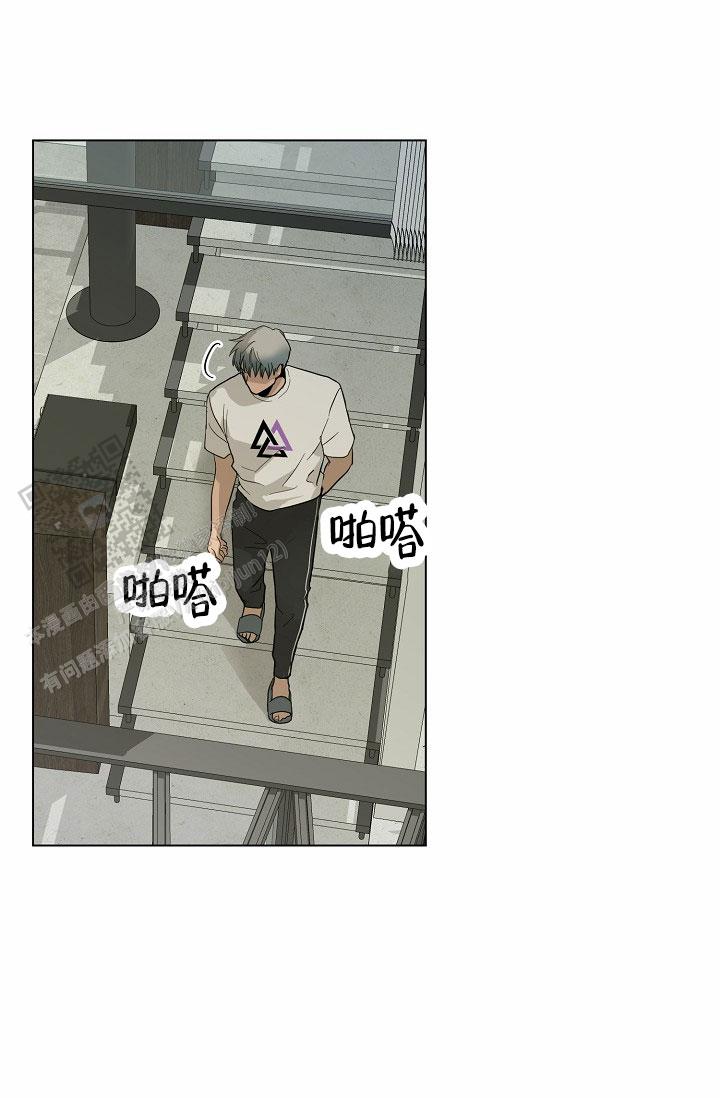 驱魔师漫画,第21话1图