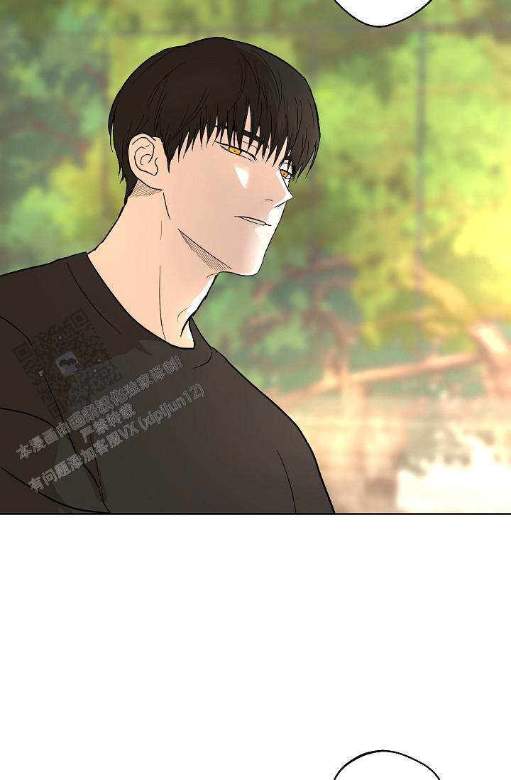 驱魔师漫画,第14话2图