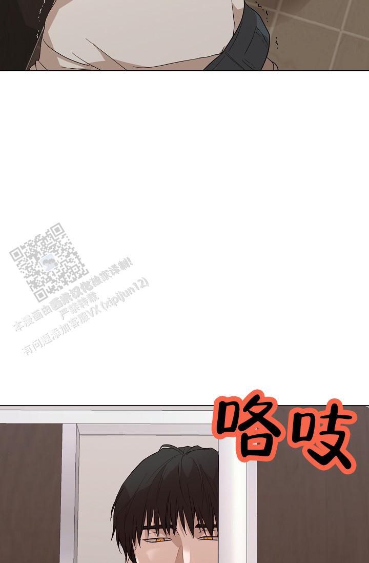 驱魔师漫画,第20话2图
