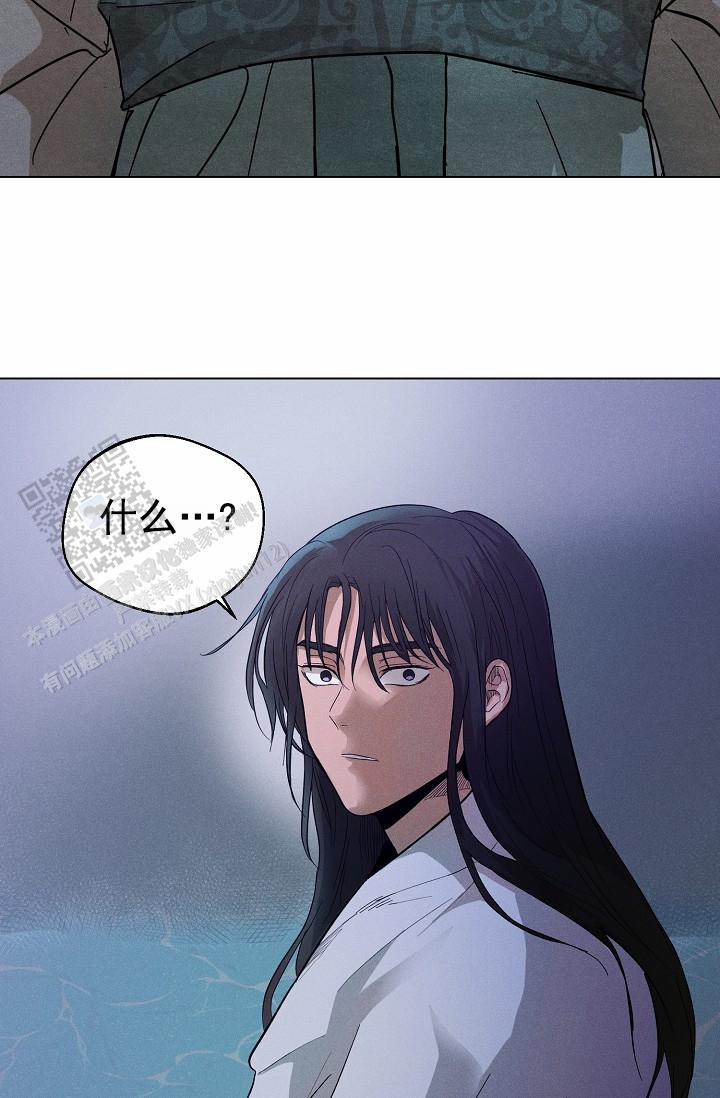 驱魔师漫画,第29话2图