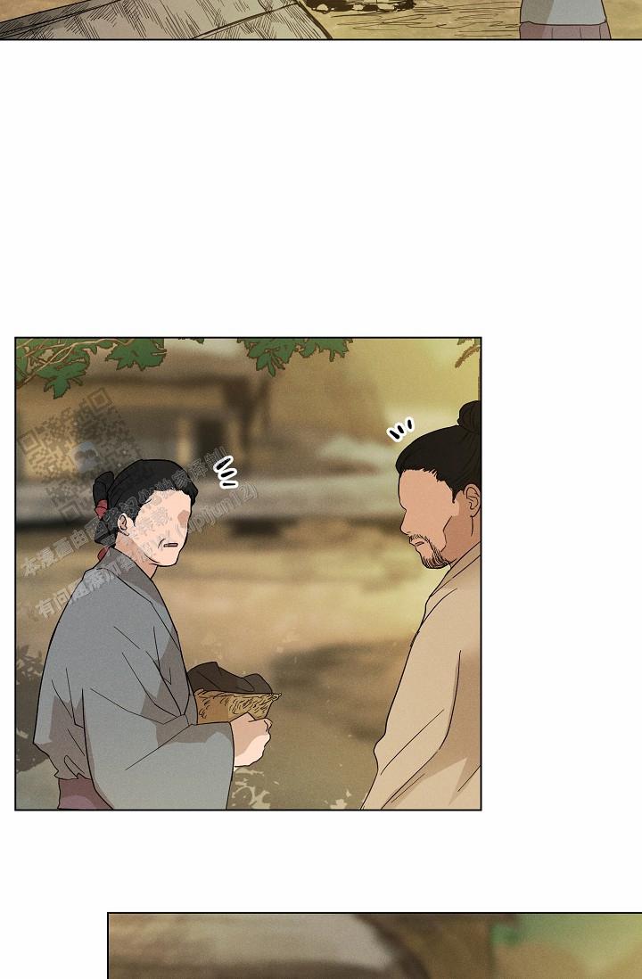 驱魔师漫画,第27话2图