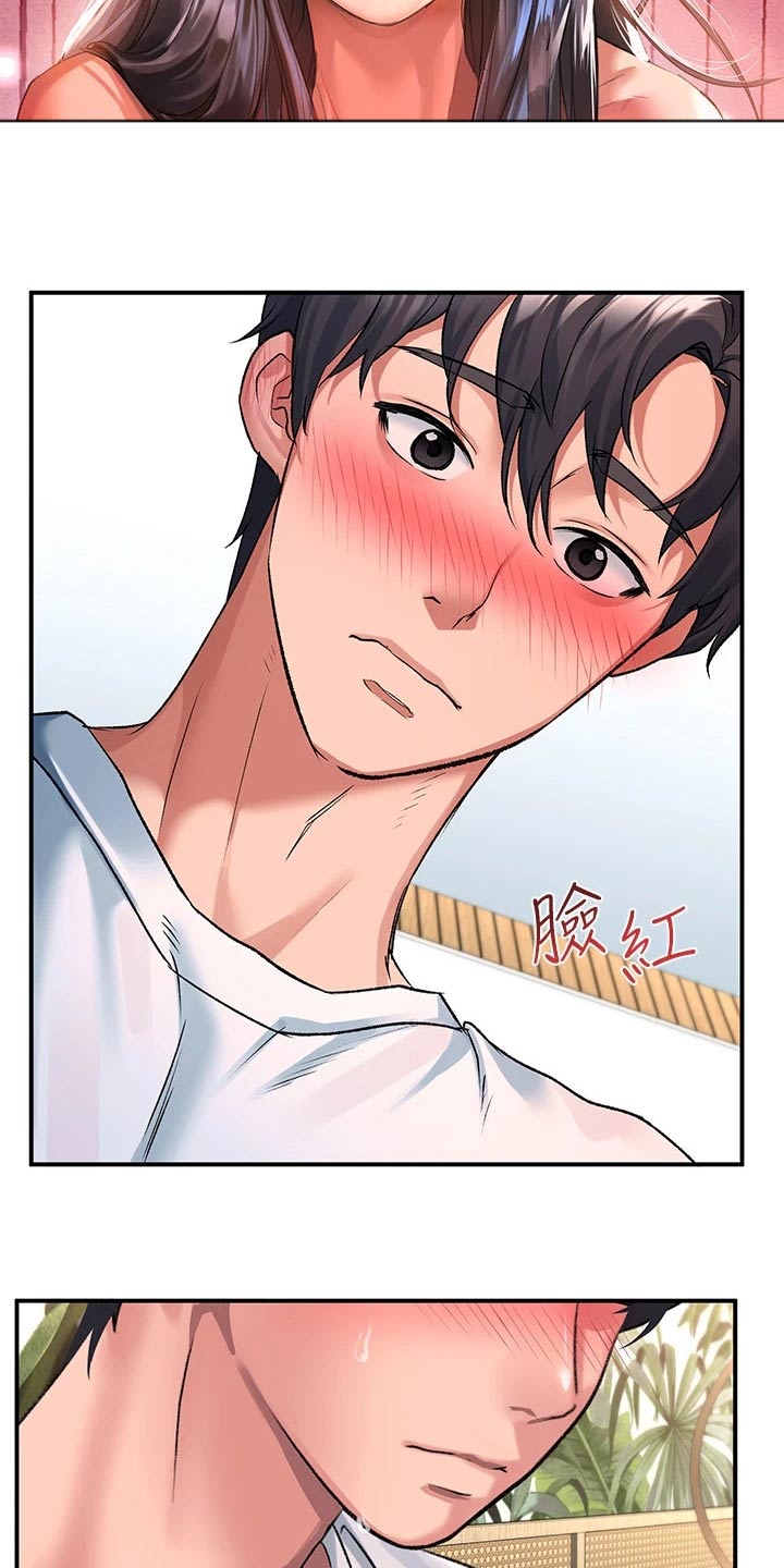 滑动解锁漫画,第39话1图