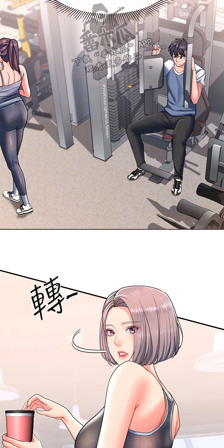 滑动解锁漫画,第28话2图