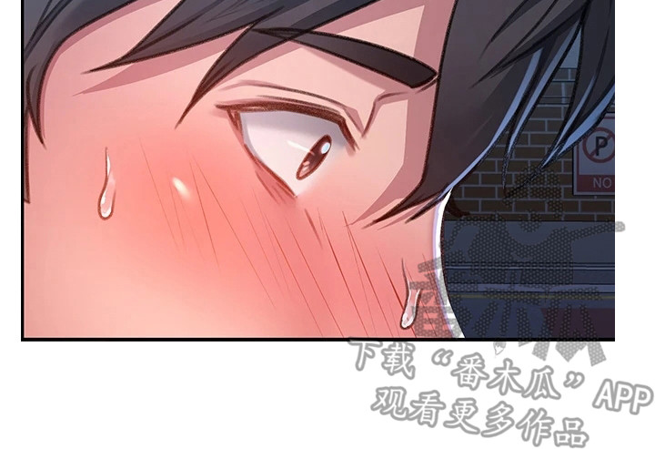 滑动解锁漫画,第5话1图