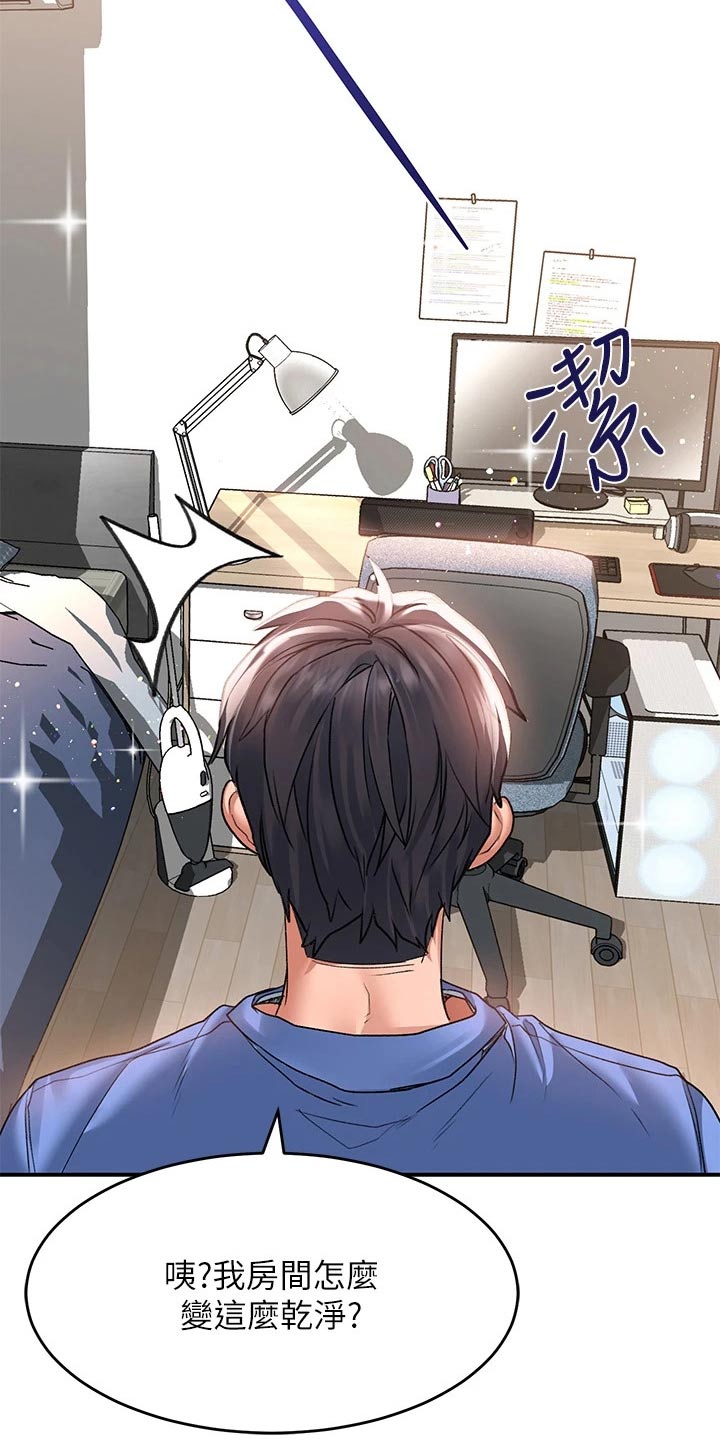 滑动解锁漫画,第40话1图