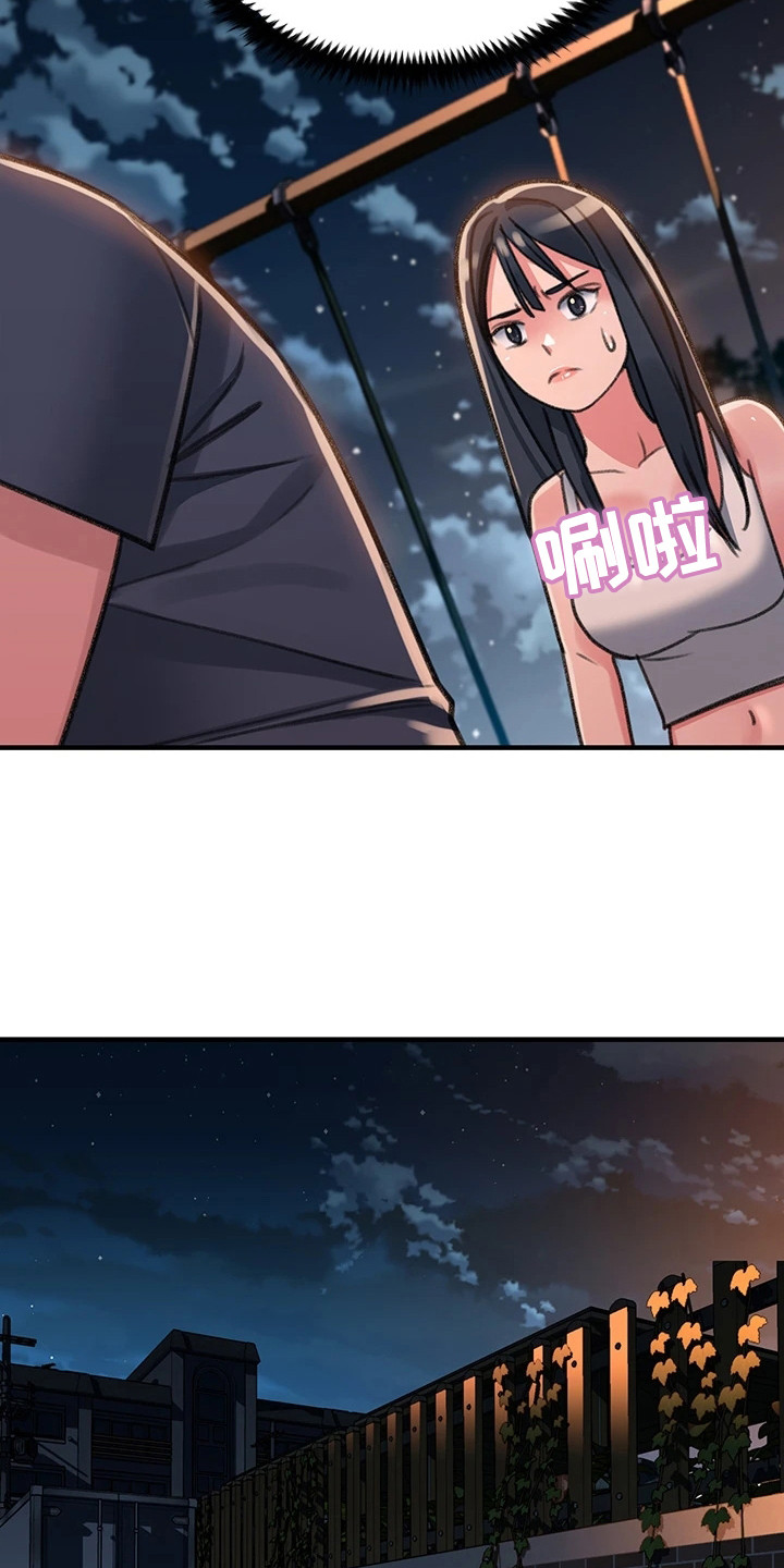 滑动解锁漫画,第5话2图