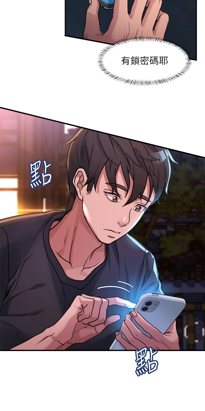 滑动解锁漫画,第3话2图
