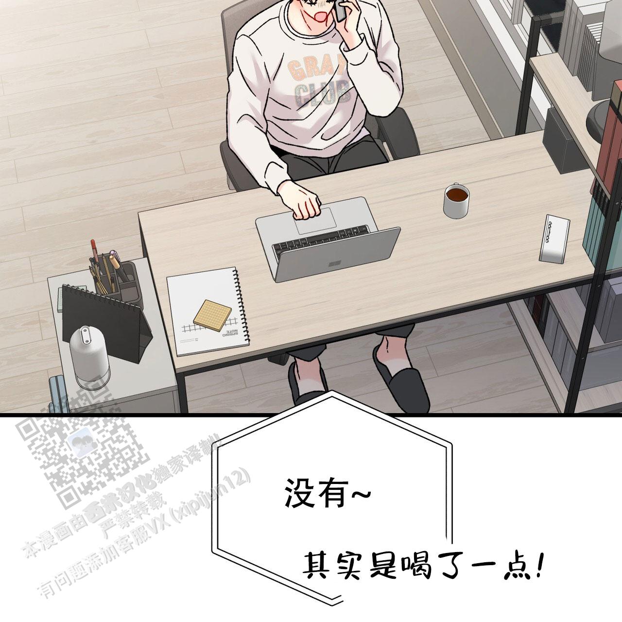 非洲小五最新视频漫画,第36话1图