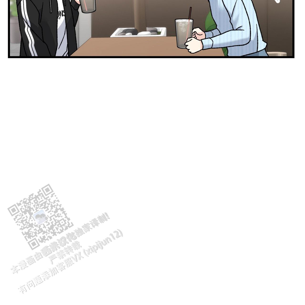 非理的意思漫画,第15话1图