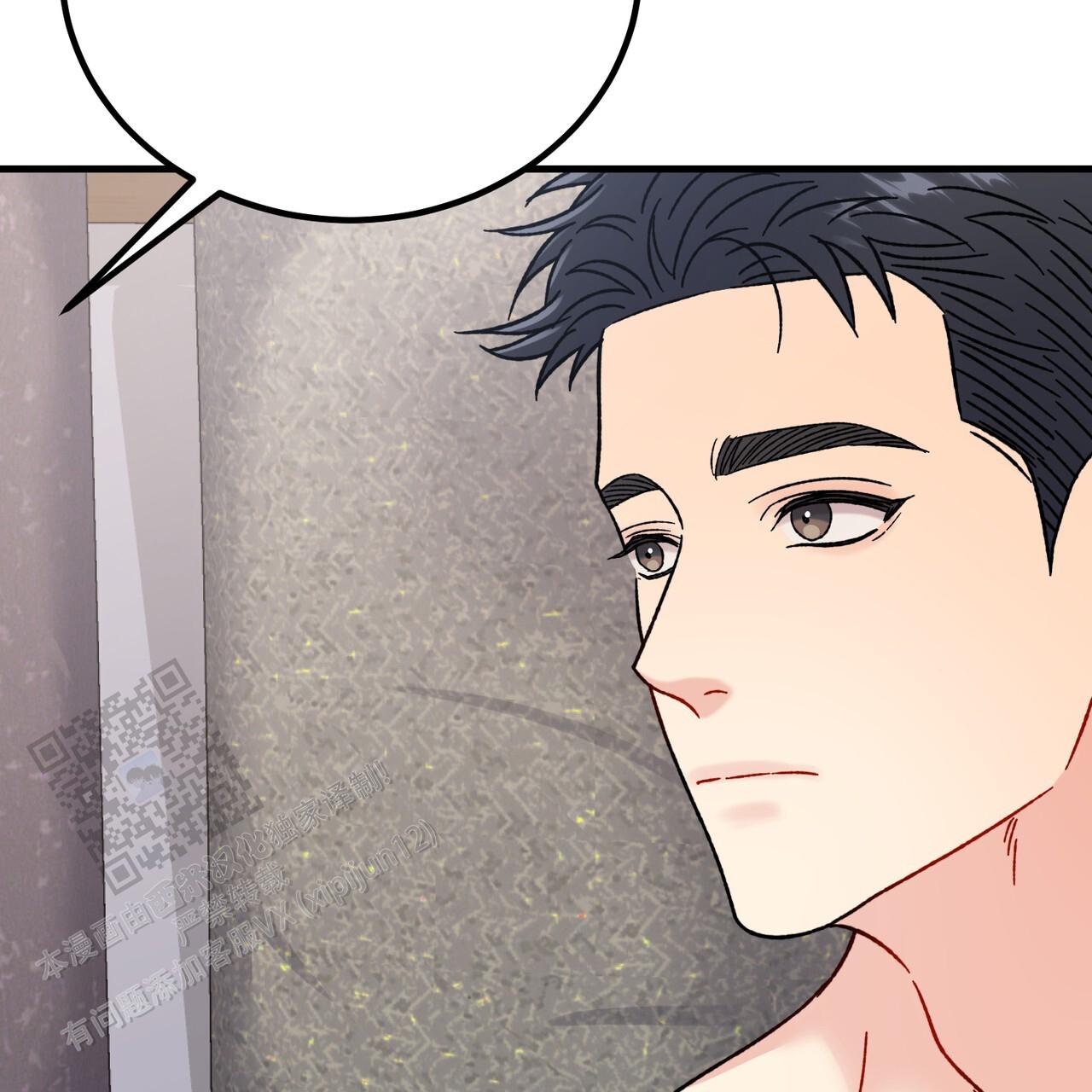 非理性因素在认识过程中的作用漫画,第39话2图