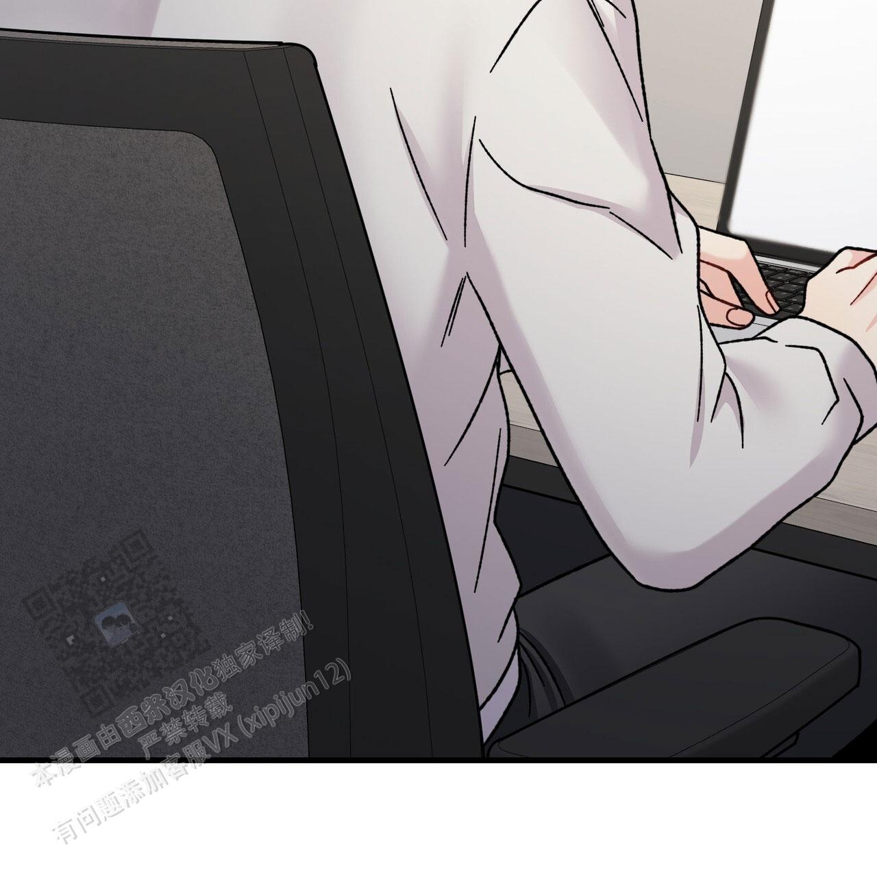 非理性因素在认识过程中的作用漫画,第35话2图