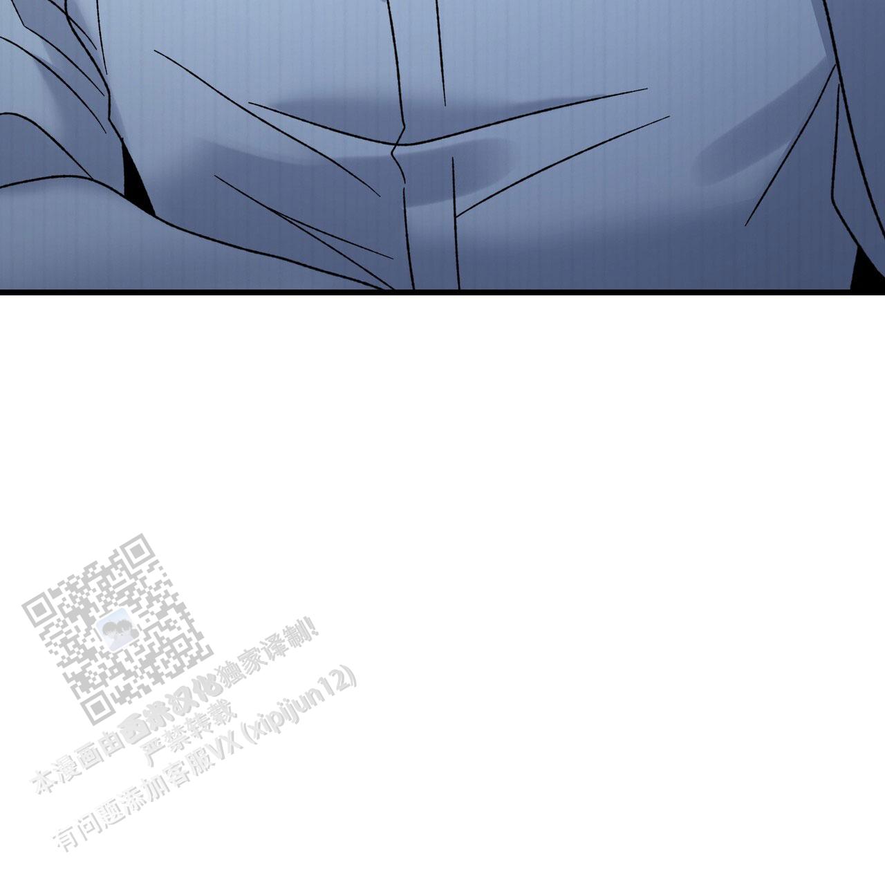 非理性因素在认识过程中的作用漫画,第17话2图