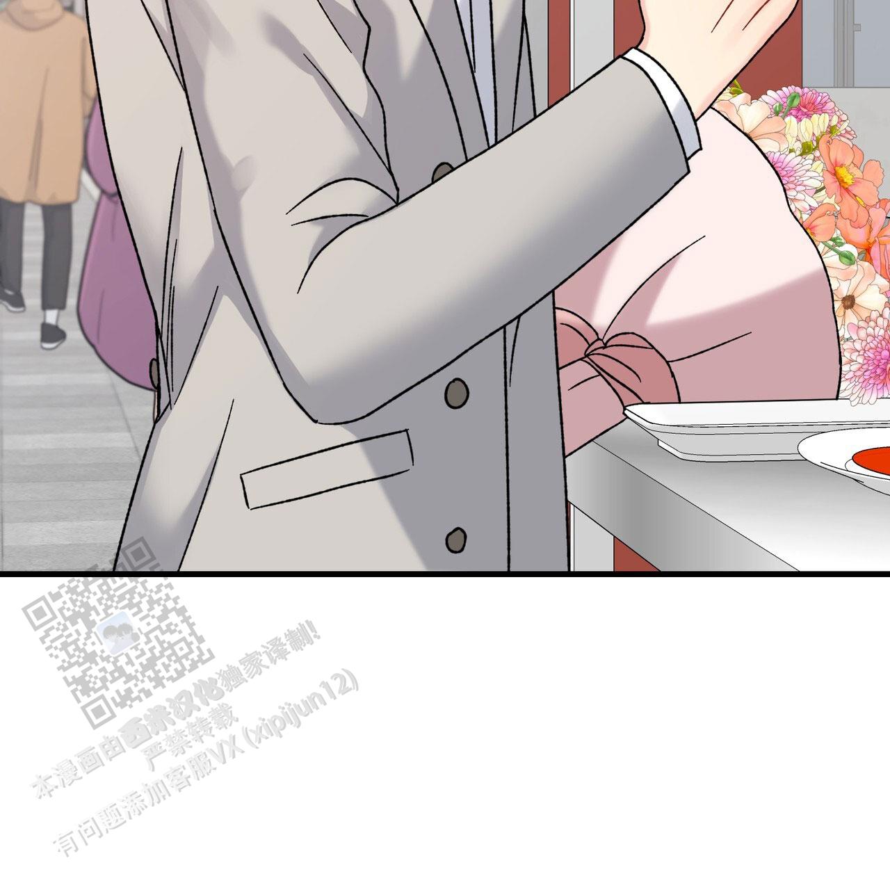 非理性因素在认识过程中的作用漫画,第31话2图