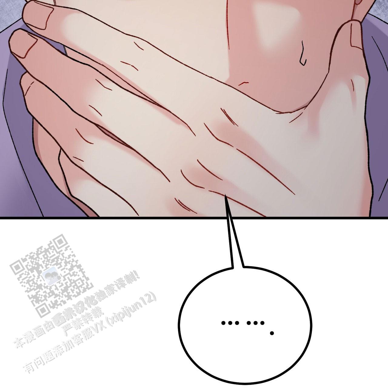 非理性因素在认识过程中的作用漫画,第34话1图