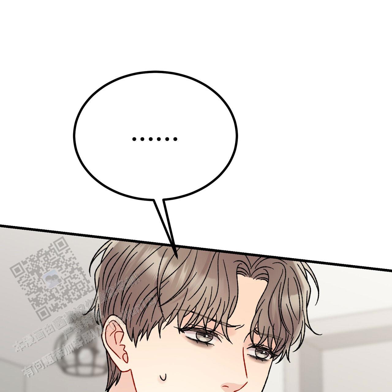 非理性因素在认识过程中的作用漫画,第37话1图