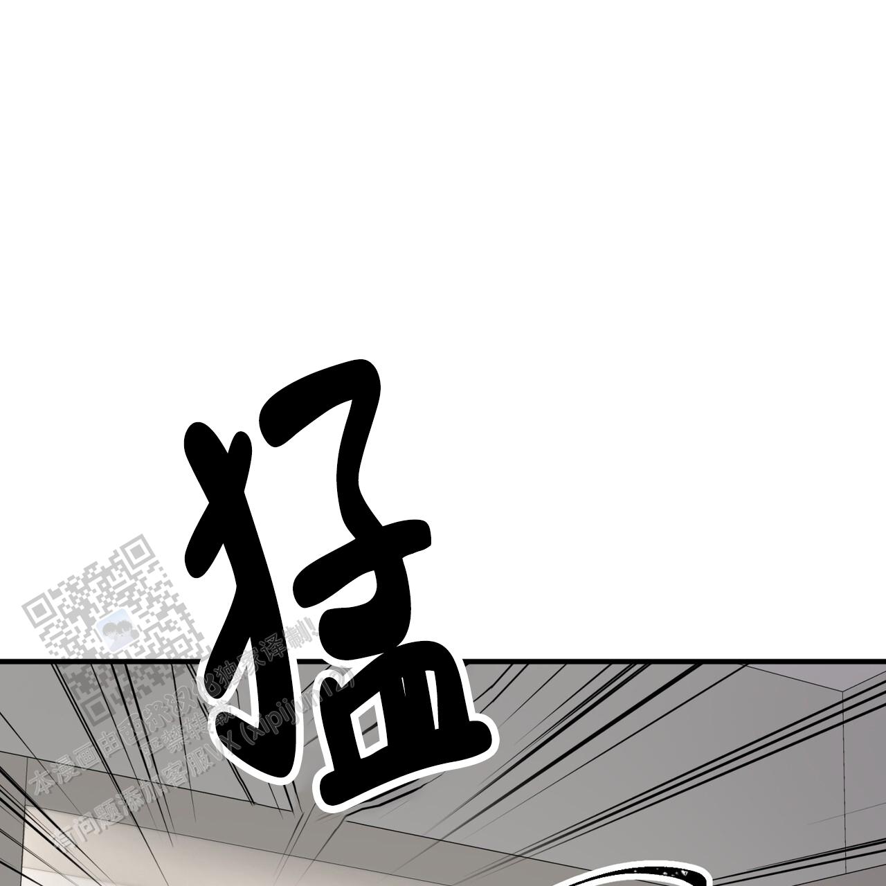 非理性因素在认识过程中的作用漫画,第38话1图