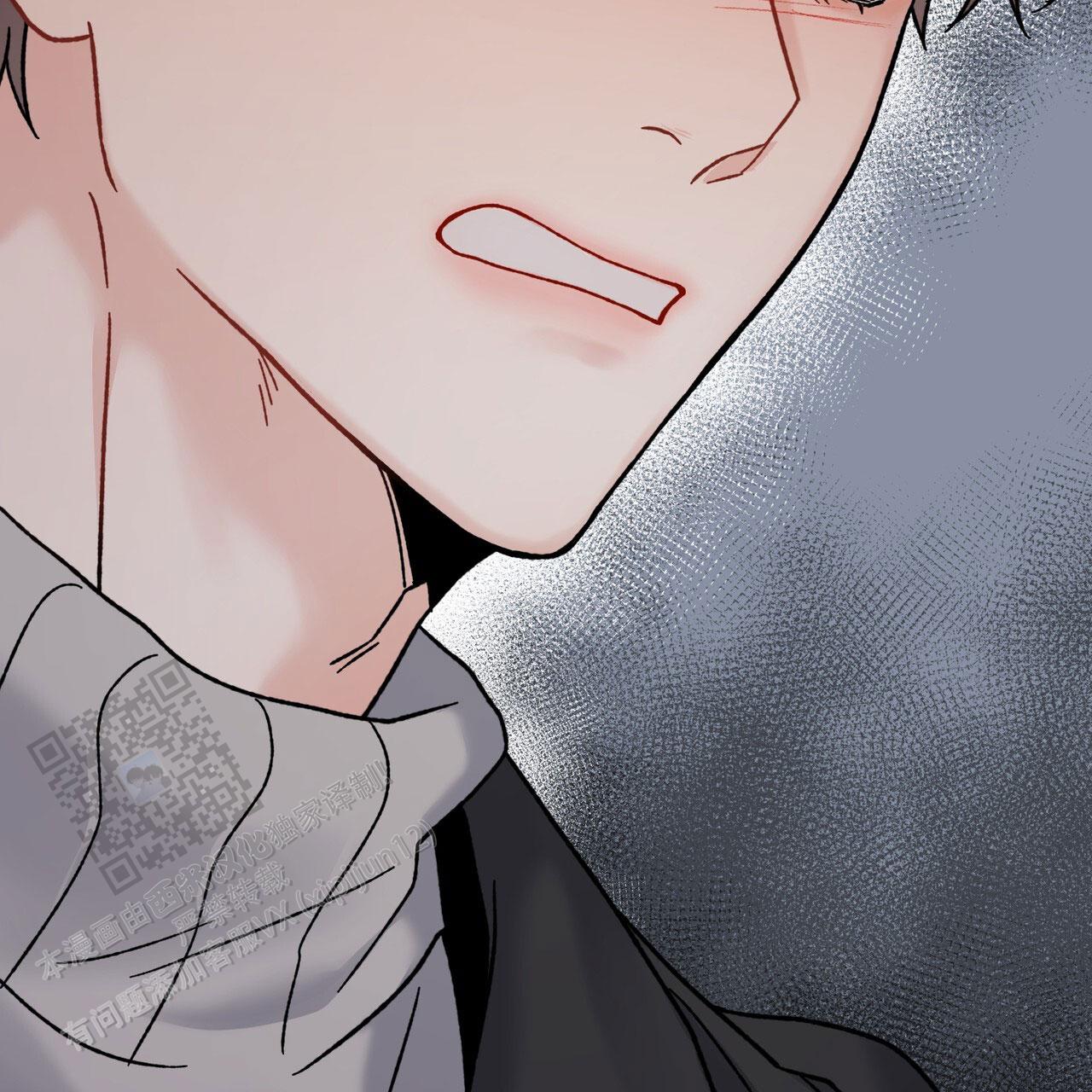 非理的意思漫画,第26话1图