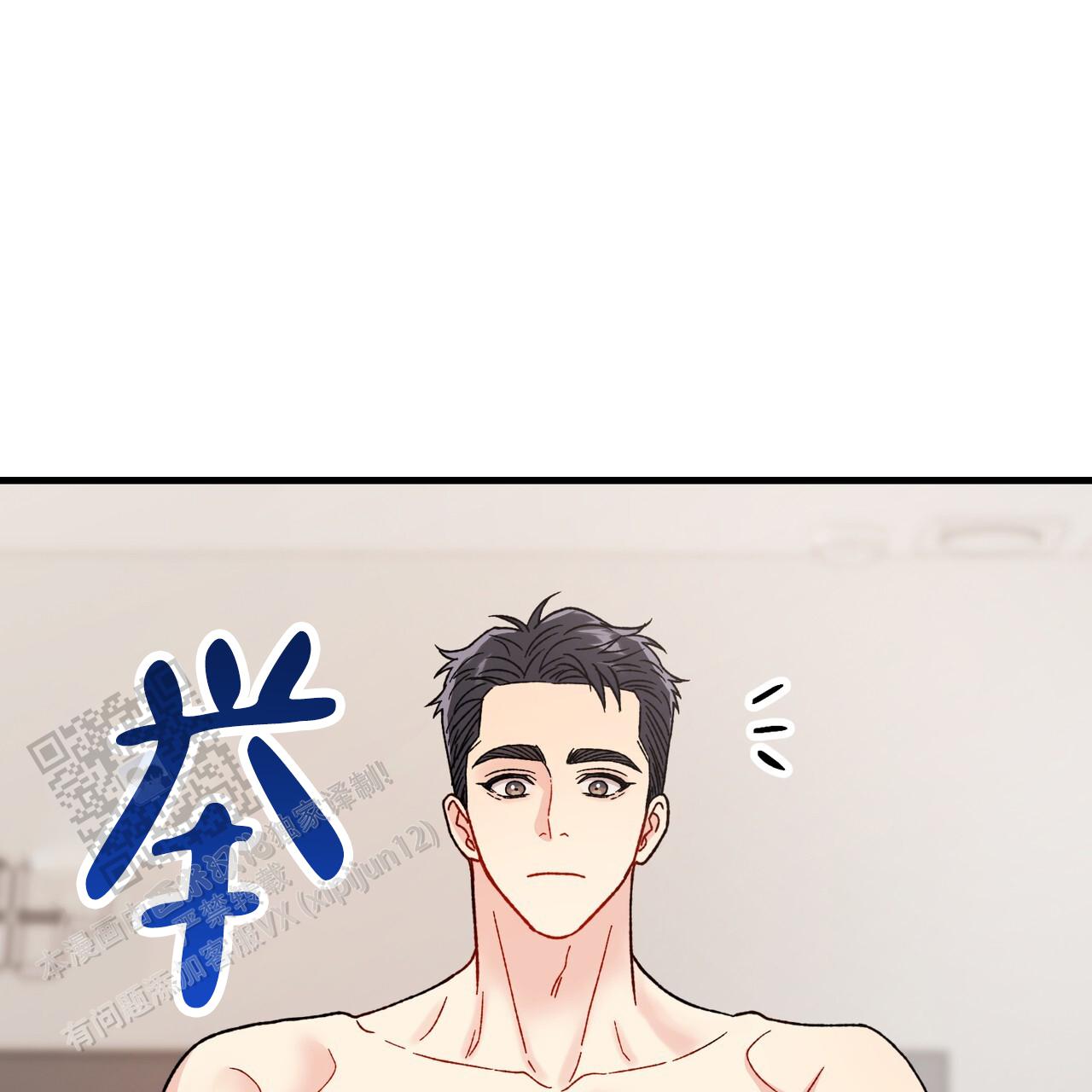 非理性因素在认识过程中的作用漫画,第38话1图