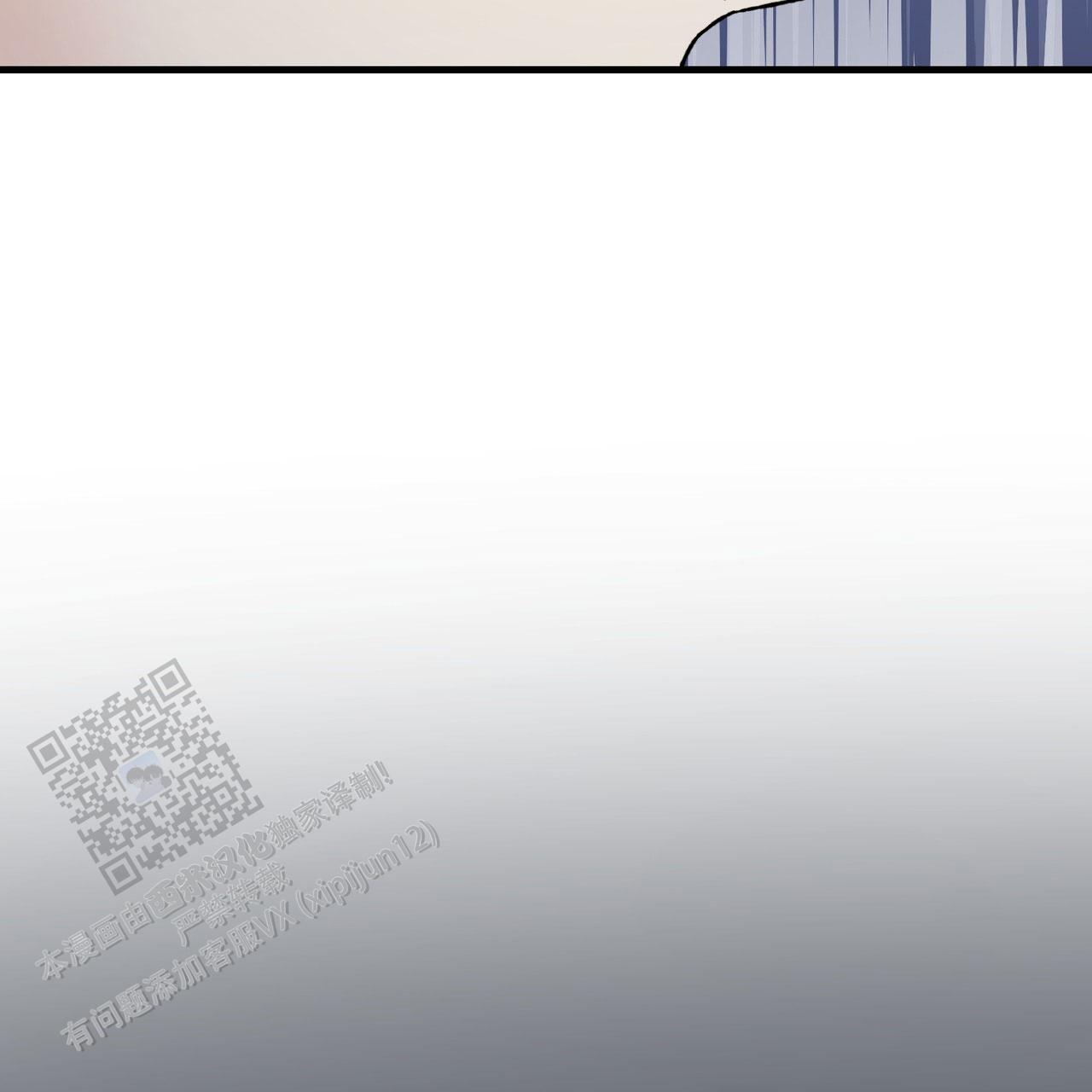 非理性因素在认识过程中的作用漫画,第28话1图