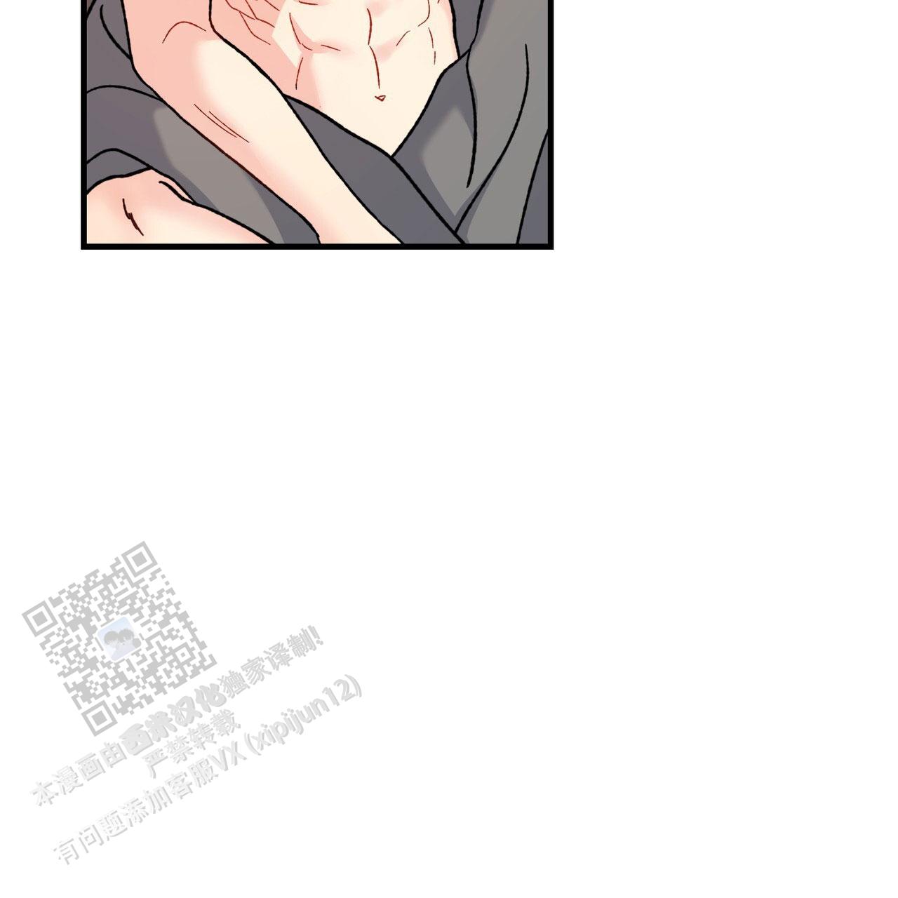 非理性因素在认识过程中的作用漫画,第19话1图