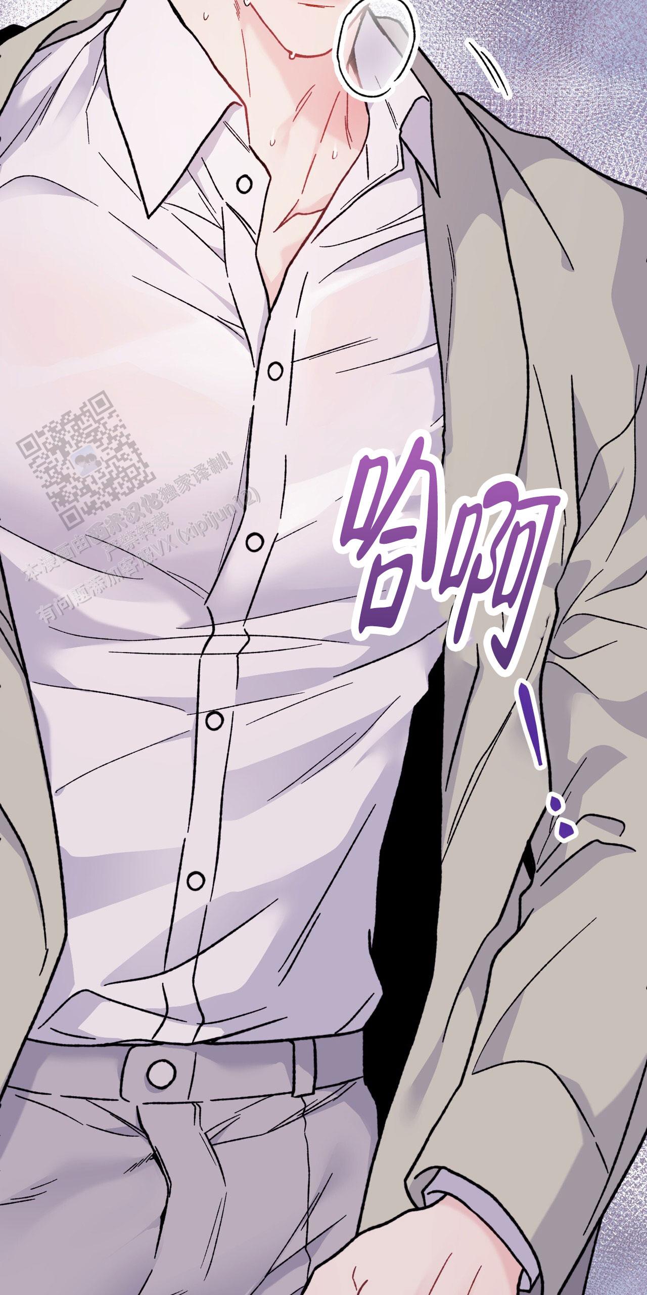 非理性因素在认识过程中的作用漫画,第11话2图