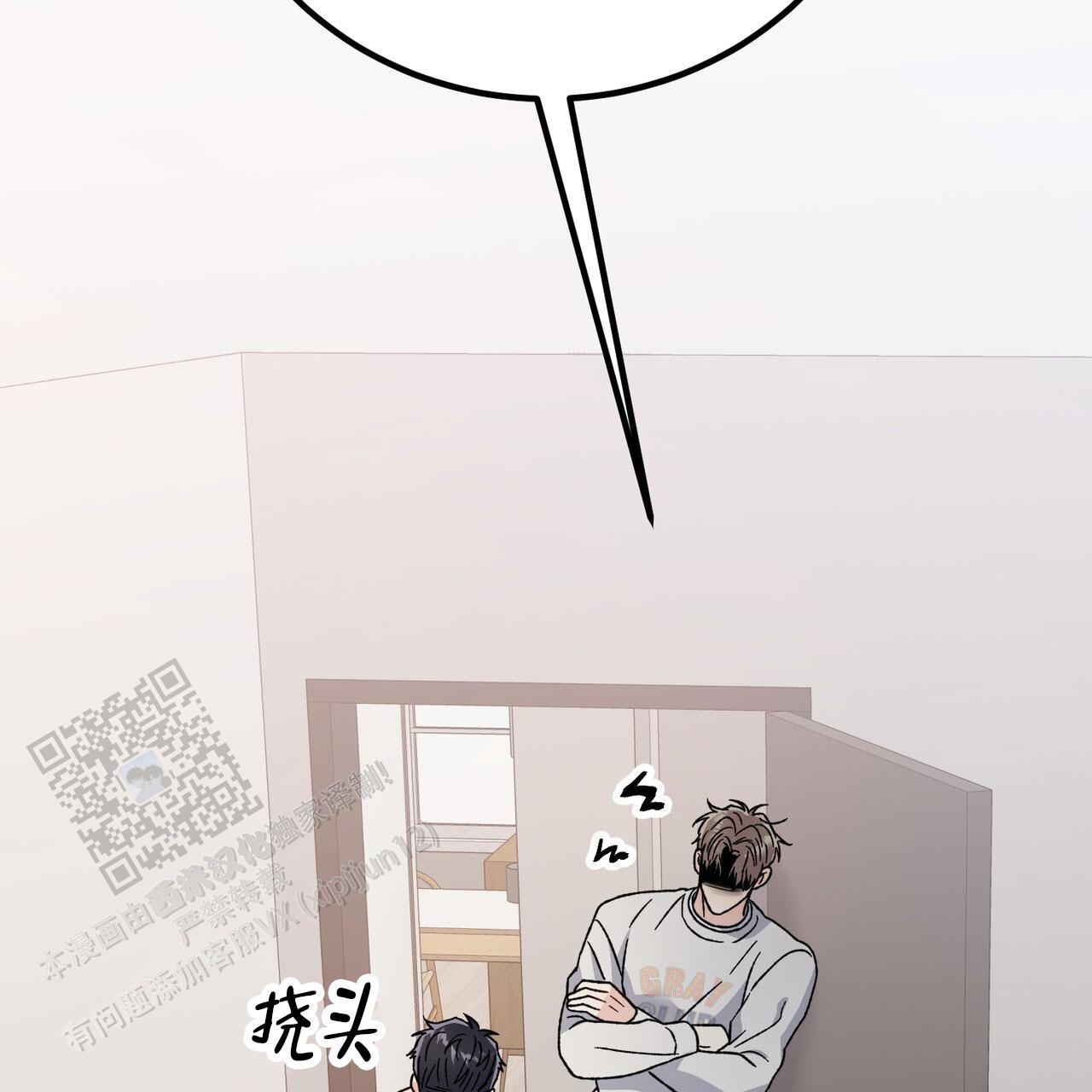 非理想溶液分为哪几类漫画,第37话1图