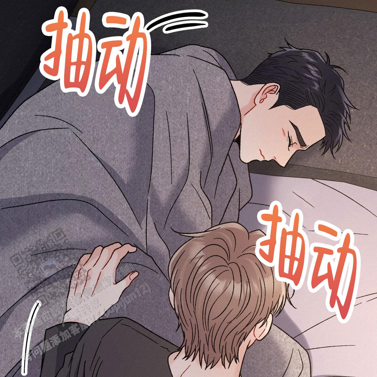 非理的意思漫画,第40话1图