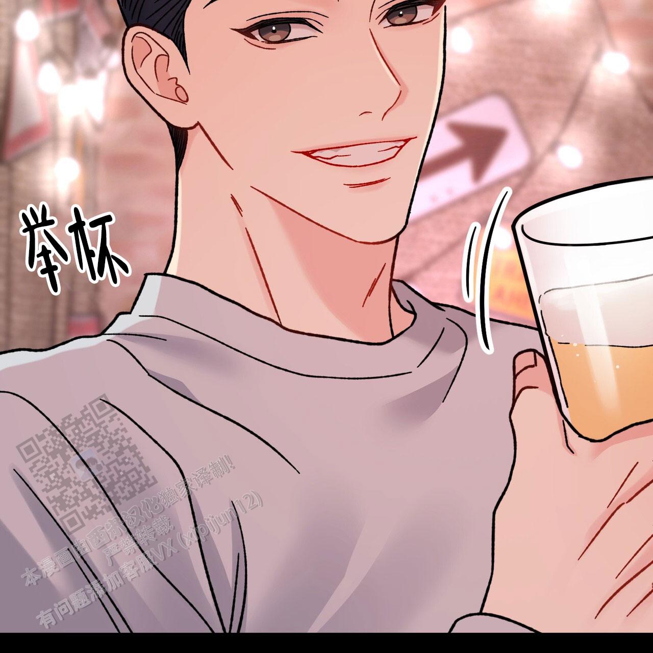 非理性因素在认识过程中的作用漫画,第16话1图