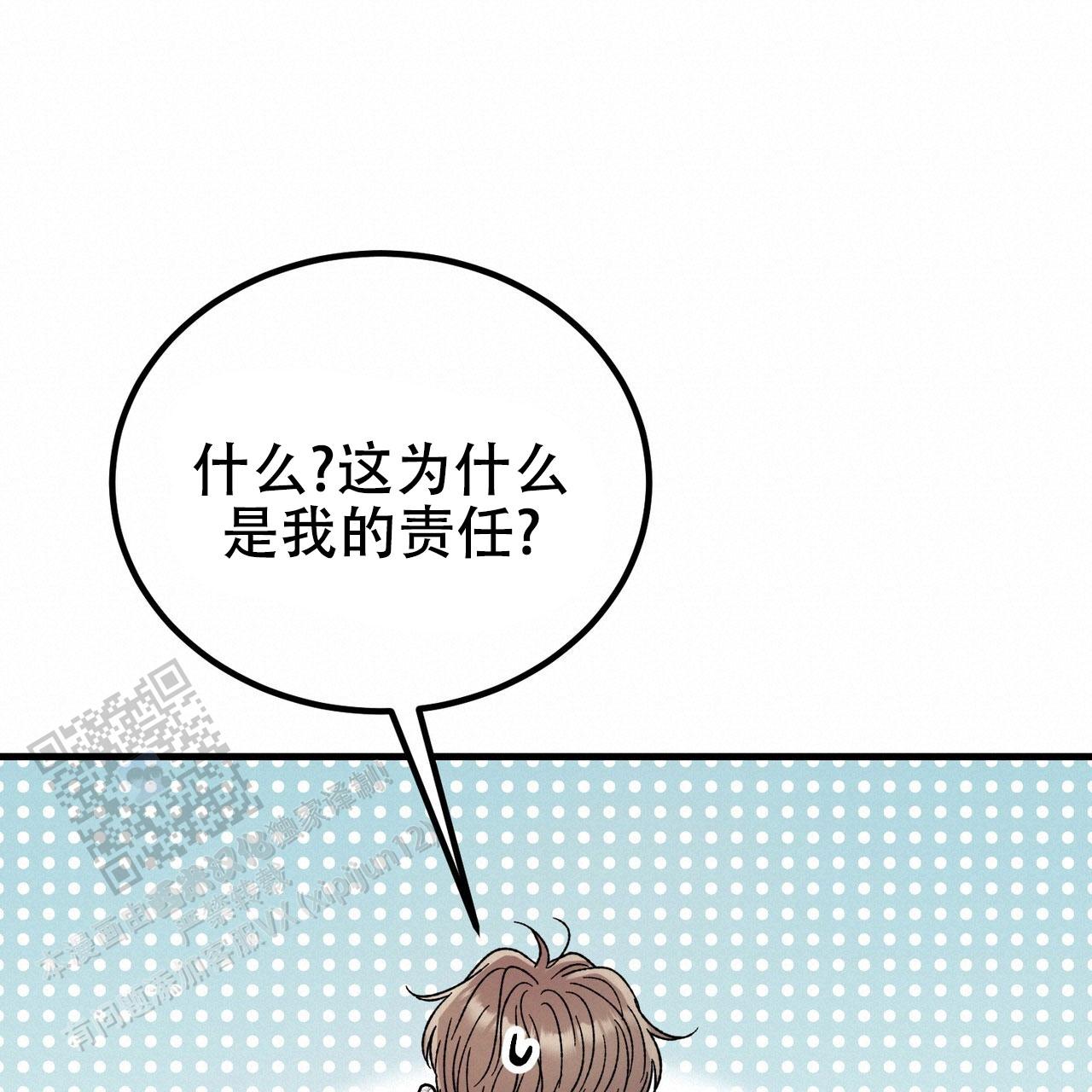 非洲小五最新视频漫画,第36话1图
