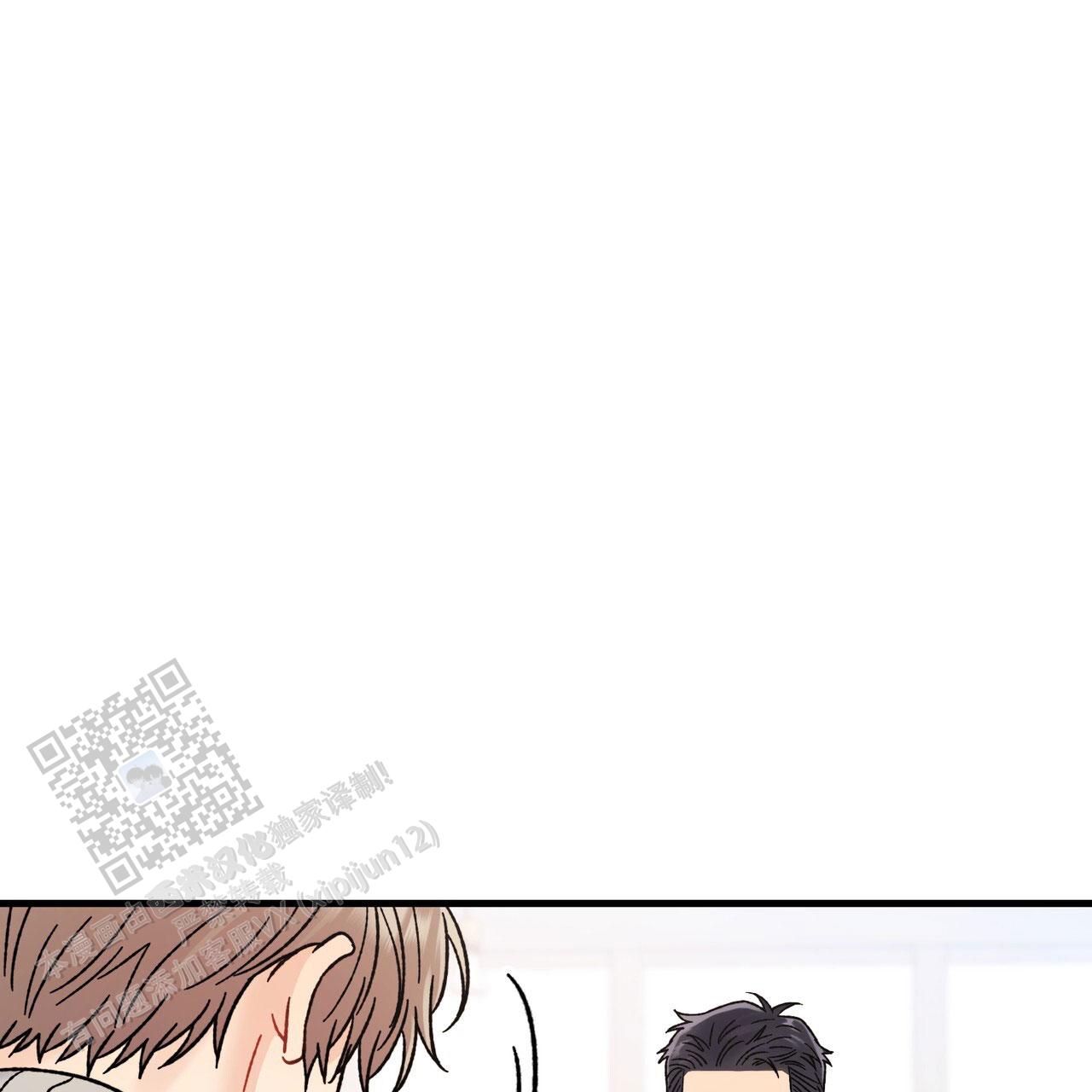 非理的意思漫画,第26话2图