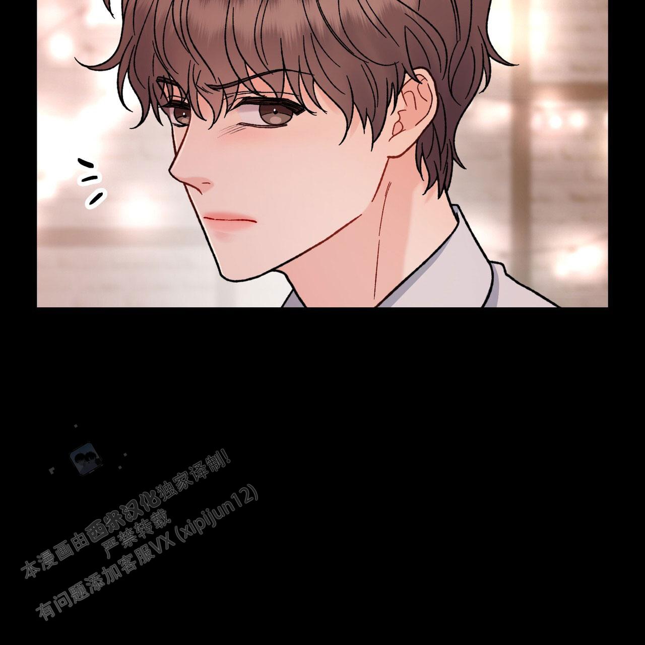 非理性因素在认识过程中的作用漫画,第16话2图