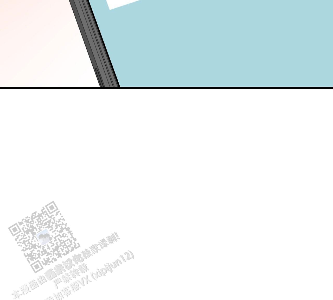 非理性因素在认识过程中的作用漫画,第19话2图
