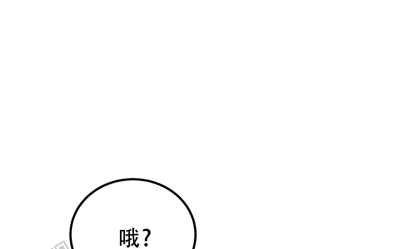非理性因素在认识过程中的作用漫画,第24话1图