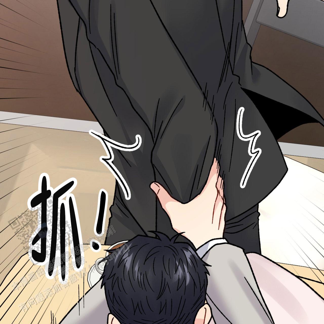 非理的意思漫画,第26话1图