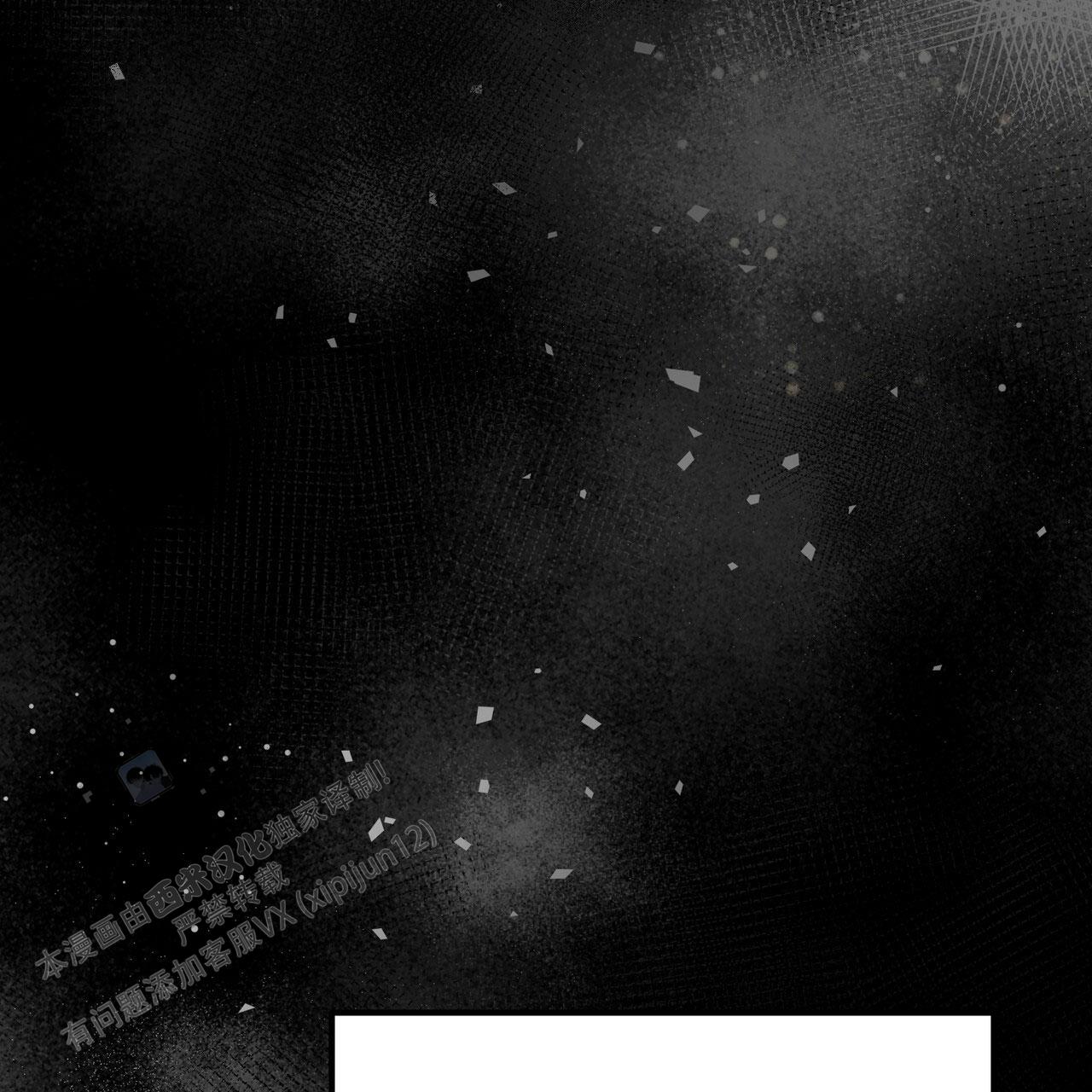 非理性因素在认识过程中的作用漫画,第17话2图
