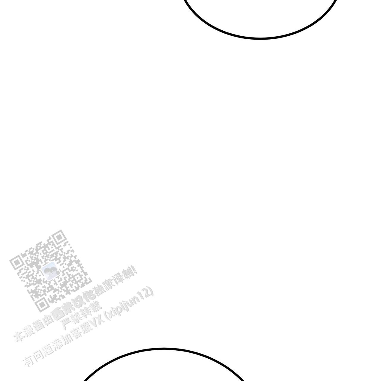 非理的意思漫画,第26话1图