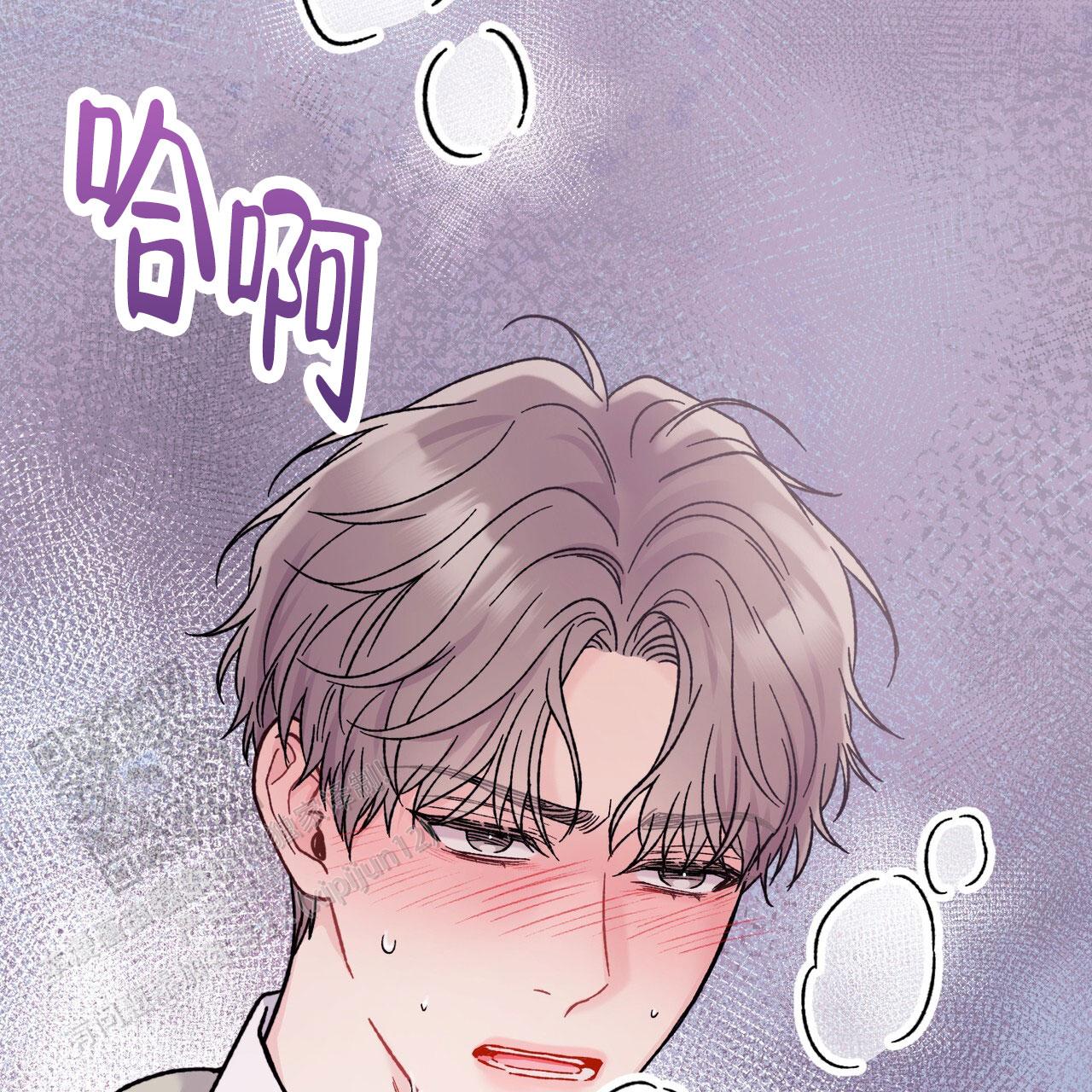 非理性因素在认识过程中的作用漫画,第11话1图