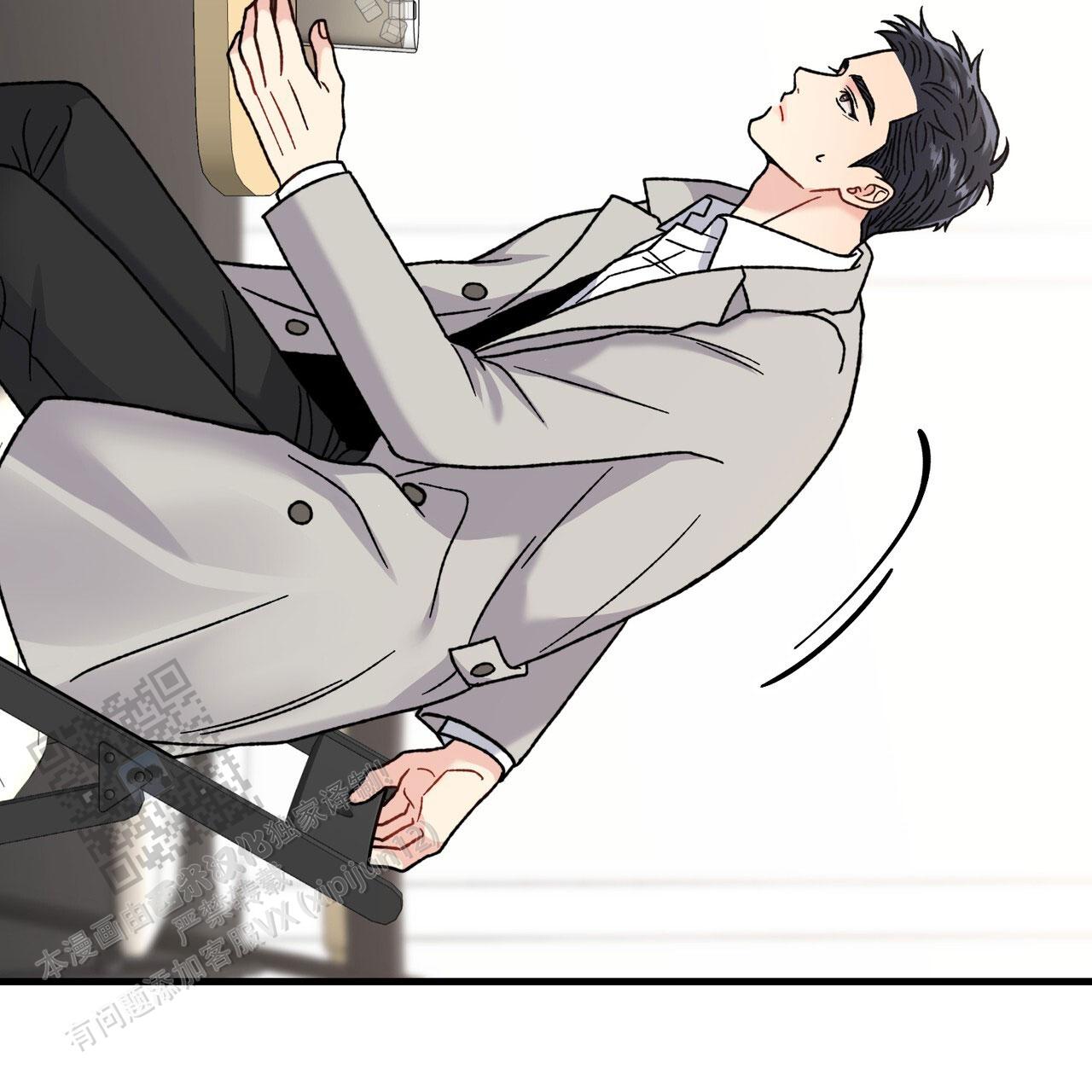 非理性因素在认识过程中的作用漫画,第25话2图