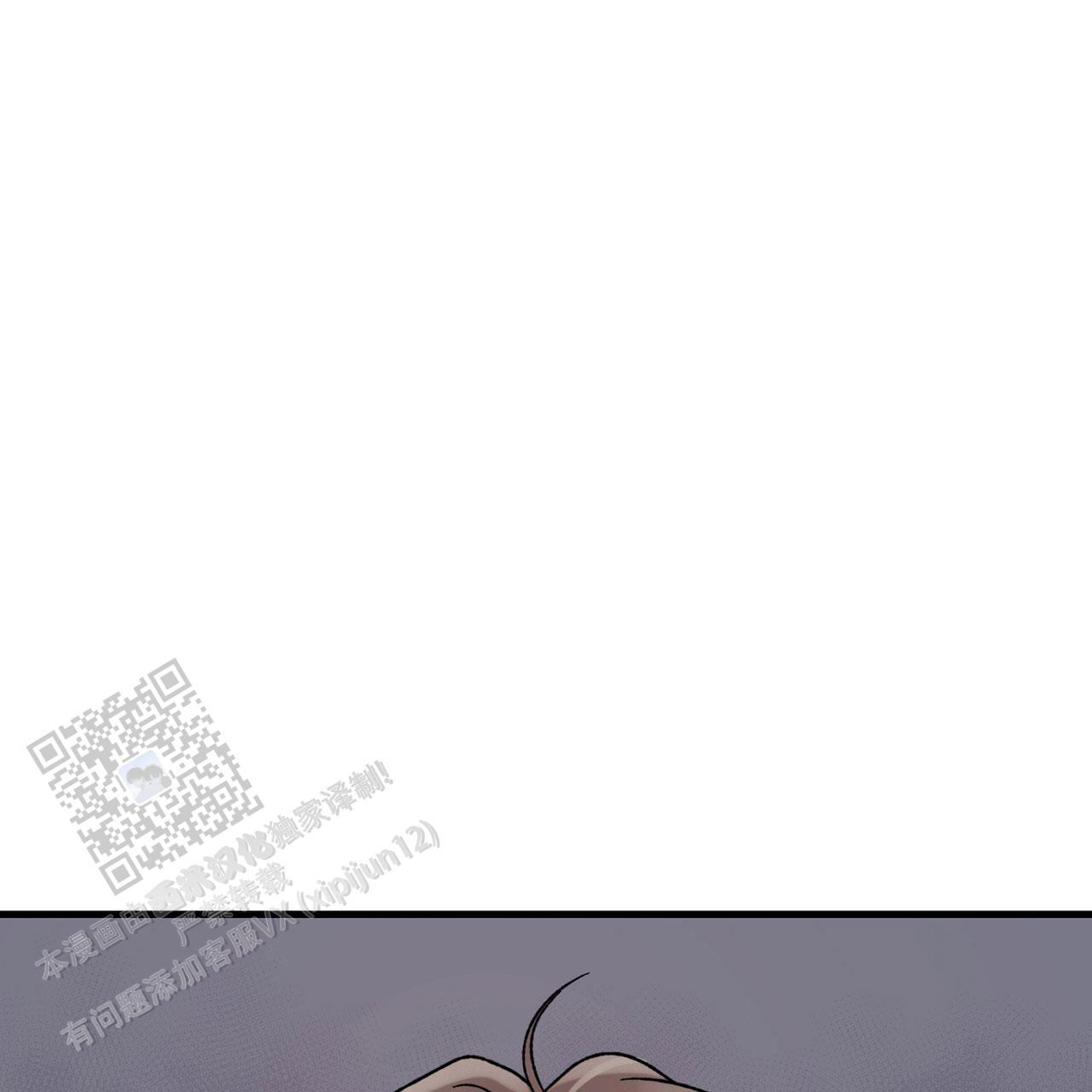 非理性因素在认识过程中的作用漫画,第25话2图