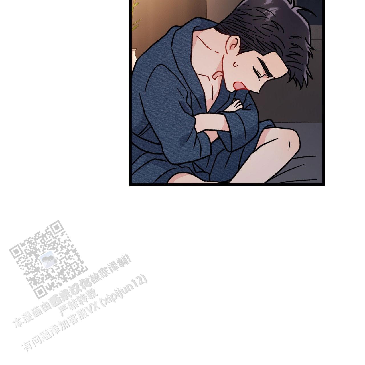 非理性因素在认识过程中的作用漫画,第12话2图