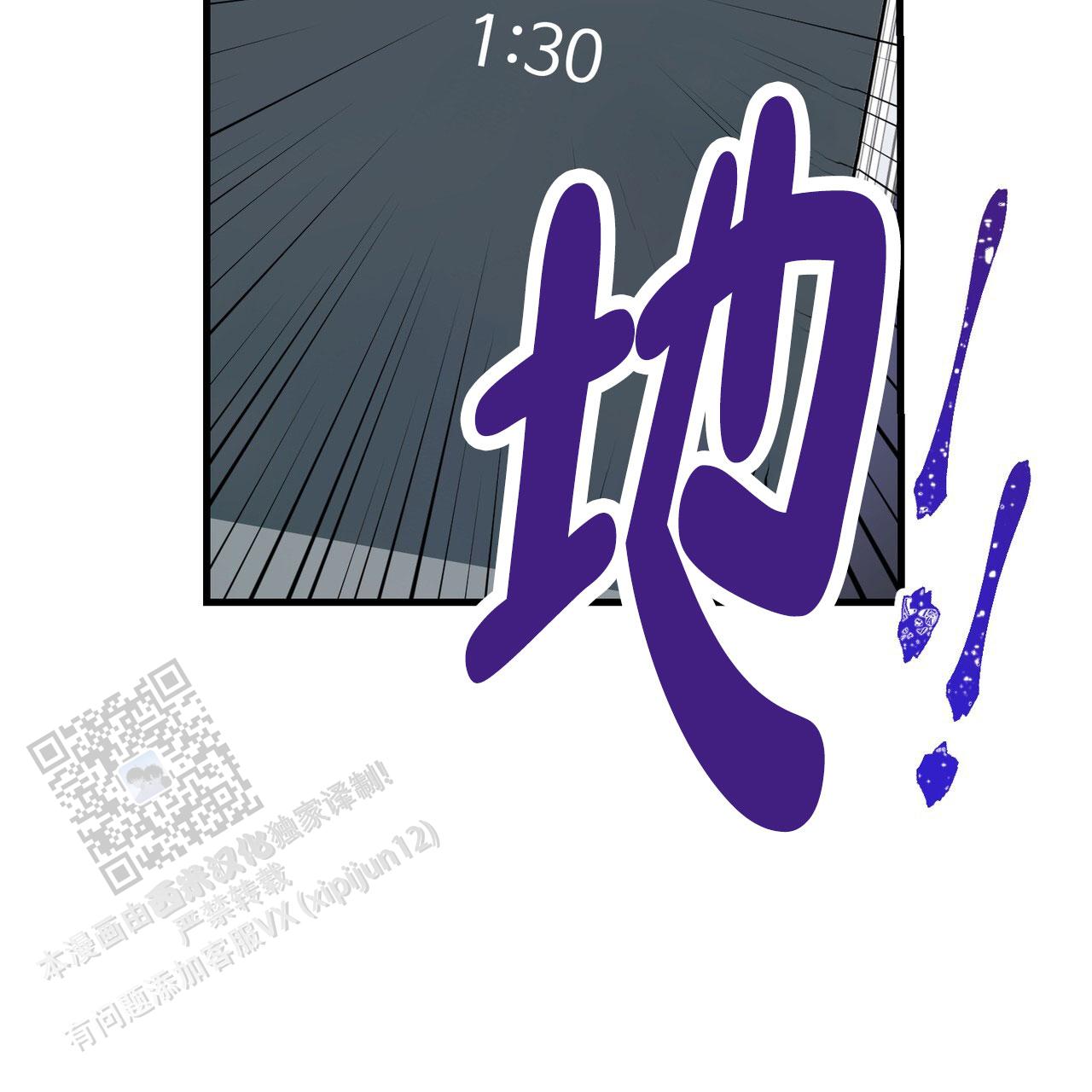 非洲小五最新视频漫画,第36话2图