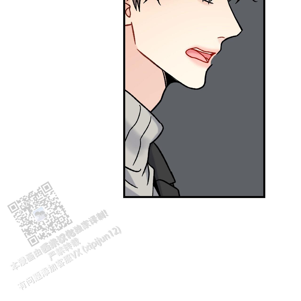 非理的意思漫画,第26话1图