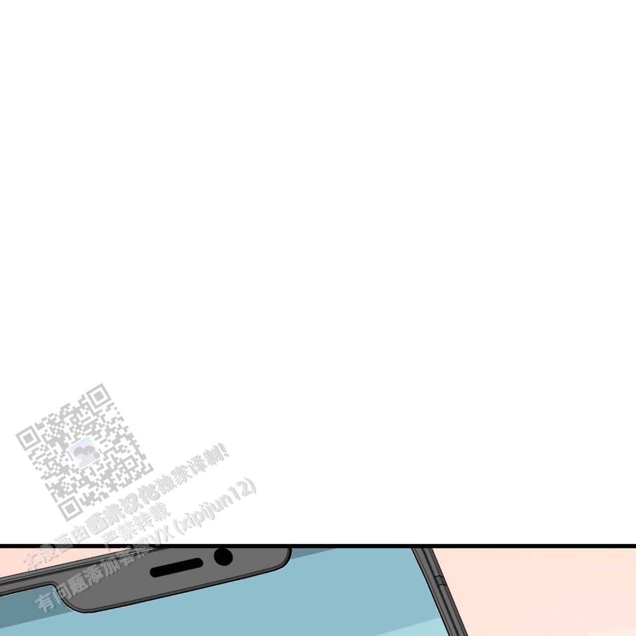 非理性因素在认识过程中的作用漫画,第19话2图