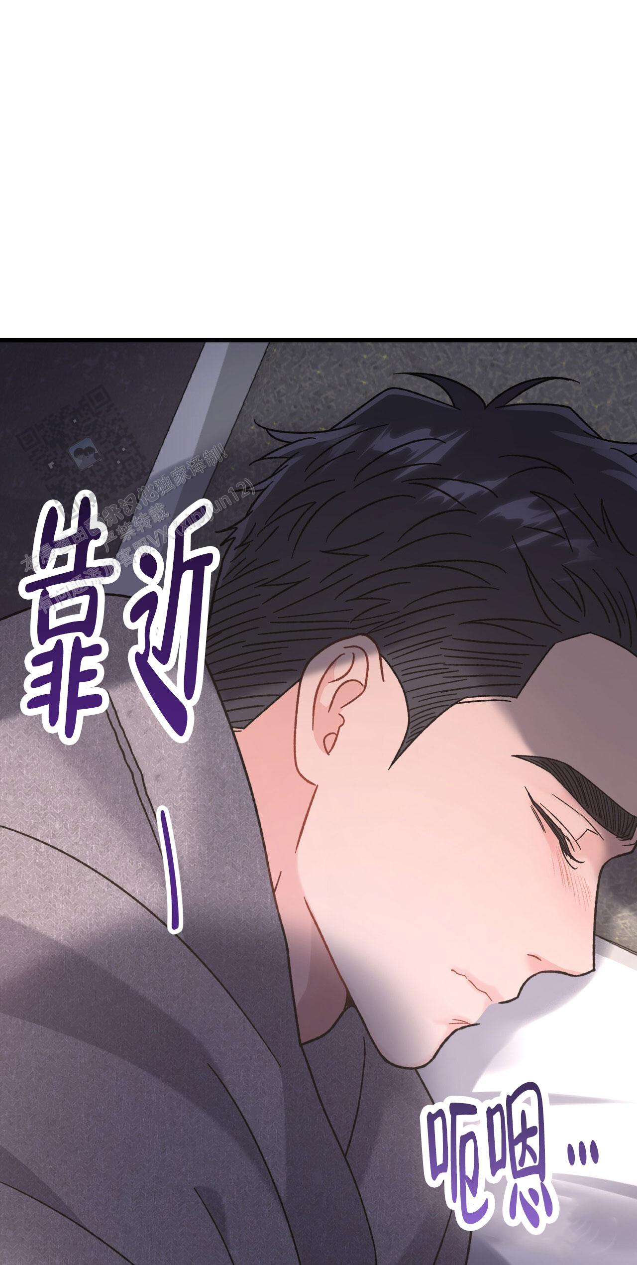 非理的意思漫画,第40话1图