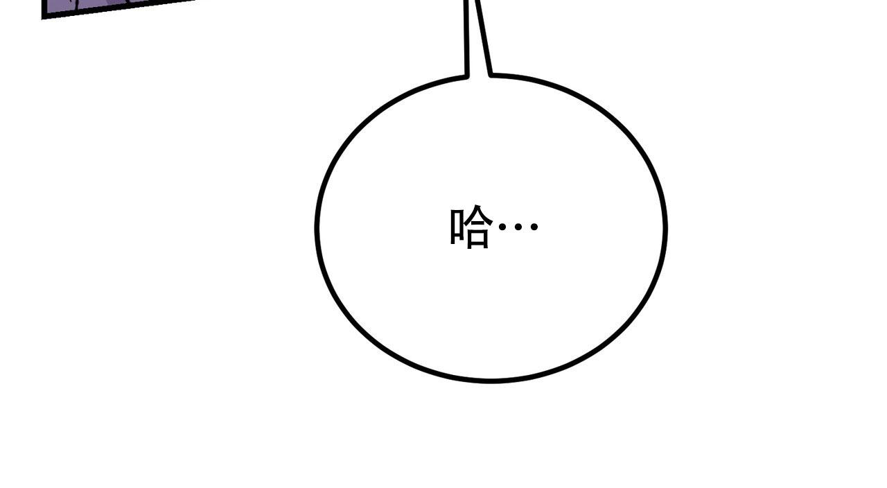 非理的意思漫画,第35话2图